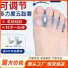 Corretor de dedos com cinco furos, separador de dedos antiatrito, dispositivo ortopédico para dedos, corretor de joanete, ferramenta de silicone para dedos