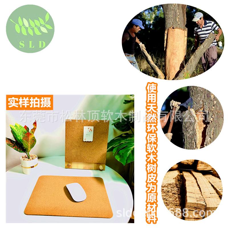 三层软木鼠标垫