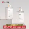 Garrafas Plásticas Redondas e Planas Personalizadas para Animais de Estimação em Várias Cores, Embalagens de 300ml com Múltiplas Capacidades para Shampoo e Gel de Banho