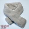 Bufanda de moda de imitación de pelo de conejo transfronteriza, calentamiento cálido de invierno USB, bufanda de Navidad, protección del cuello, carga del cuello