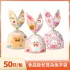 Bolsa de Merienda con Orejas de Conejo Lindas de Dibujos Animados Bolsa de Empaque para Dulces y Snacks Bolsa de Regalo con Dibujo de Animales Lindos Bolsa Festiva