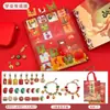 Caja Misteriosa de Regalo Premium de Año Nuevo Pulsera Caja de Regalo Pokes Le Cave Le Sorteo Juguete para Niñas Estudiantes de Primaria