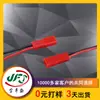 2651-28Awg Borde Rojo Fila Gris Arnés de Cableado de Nueva Energía Cable para Modelo de Avión Terminal de Paso Syp-2.54 Doble Cabeza