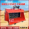 Cubo Triturador Cribador Hidráulico Grande para Excavadora Cubo Cribador de Escombros de Construcción Cubo Triturador de Subdivisión y Regeneración de Suelo