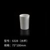 Taza de Té Rosca Blanca Huocheng Taza para Bebidas de Restaurante Hotel Taza Resistente a Caídas Taza de Agua de Melamina Taza de Plástico Comercial Al por Mayor