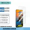 Película de Vidro Temperado Transparente Anti-Espionagem Desbloqueio por Impressão Digital HD Silk Screen para Samsung Galaxy M56