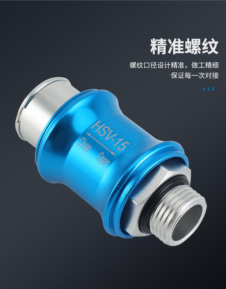 HSV系列排气阀