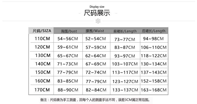尺码.jpg