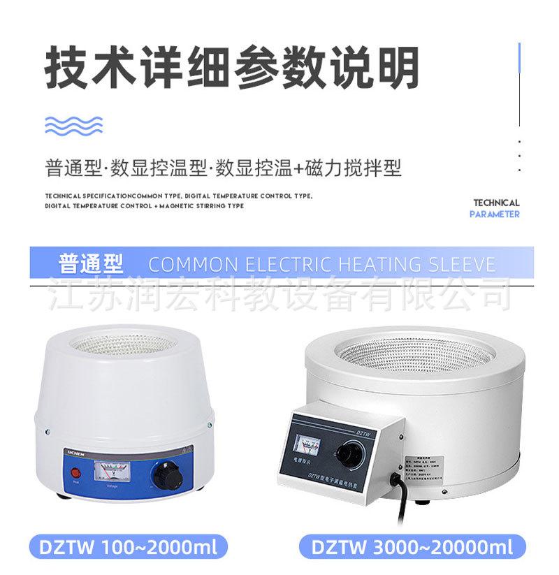 详情页-新版_06.jpg
