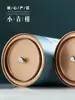 Caja de Embalaje Universal para Lata de Té Xinhui Xiaoqinggan 0.5 kg Lata de Papel de Media Libra Lata Redonda Sellada Vacía Admite Personalización