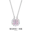 Nuevo Collar Diversificado de Trébol de Cuatro Hojas Deformado para Mujer Ins Nicho Diseño de Alta Gama Tendencia Celebridad de Internet Cadena para Clavícula de Acero de Titanio