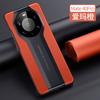 Funda Adecuada para Teléfono Huawei Mate60Pro Que se Transforma Instantáneamente en una Funda de una Sola Capa de Cobertura Total Anti-Caídas Porsche Mt30Pro/40/50Rs