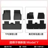 Adequado para Tapetes do Chão, Tapetes do Porta-malas Dianteiro e Traseiro para Tesla Model 3/Y, Novo Material TPE Moldado por Injeção 3D para Todas as Condições Climáticas