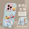 Muñeca Familiar Submarina Adecuada para Funda de Teléfono Móvil Apple 13Promax 16E Jelly Dopamina 15 Todo Incluido 14 Anticaída