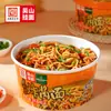 Fideos Wushan, Fideos Fritos con Salsa de Soja Estilo Viejo Pekín, Fideos en Cubo, Snacks de Madrugada, Fideos Instantáneos para Oficinistas, Fideos Instantáneos sin Cocción