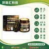 Creme para Cuidados com a Pele Houkea com Veneno de Abelha Creme Diário para Cuidados com a Pele para Tratar Vermelhidão, Melhorar a Textura da Pele e Deixar a Pele Brilhante e Elástica