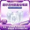 En Stock Al Por Mayor Multitamaño Disponible Sellado A Prueba de Fugas Universal Dispensador Transparente Esmerilado Bolsa con Boquilla Flip-Top
