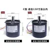 Motor universal para proyector para pantallas de proyección eléctricas, Motor para pantalla de proyección Red Leaf, Motor para pantalla de proyección 60KTYZ
