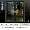 Adesivo Anticolisão para Porta de Vidro Dourado Escovado Estilo Chinês, Adesivo de Parede à Prova d'Água Adequado para Decoração de Sala de Estar