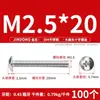 Tornillos de Acero Inoxidable 304 con Cabeza Plana Grande, Tornillos Mecánicos Phillips, Pernos Roscados M2M4M5M6M8 Phillips