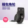 Fábrica de Guangzhou al por mayor rueda de ángulo para maleta rueda de maleta accesorios para maleta rueda universal rueda de ángulo resistente al desgaste silenciosa