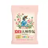 Detergente para Ropa Liby Fragancia Maestra Bolsa Pequeña 350g Bolsa Grande 800g 1.65kg 2.6kg Fragancia de Protección de Color de Larga Duración Wholesale