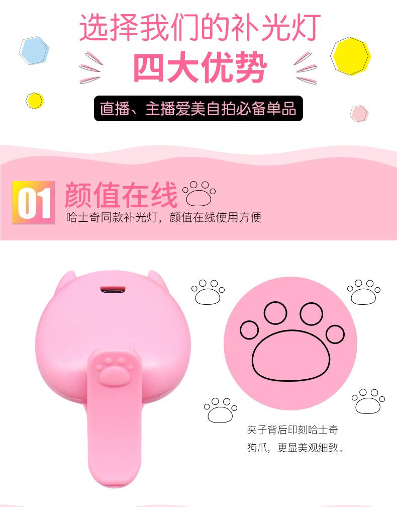 哈士奇详情页_08