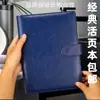 Ventas Directas de Fábrica Oficina de Negocios Cuaderno de Imitación de Cuero con Hebilla Libro de Hojas Sueltas Bloc de Notas de PU Libro de Registro de Cuero para Conferencias Personalización