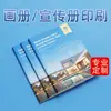 Manuais de Instrução, Produtos Impressos, Folhetos Promocionais, Catálogos, Brochuras Grampeadas e Coladas, Livros, Páginas Coloridas e Impressão de Informações