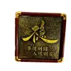 Ornamento em relevo de ouro maciço para boa sorte, nova decoração de folha de ouro estilo chinês para escritório, inauguração de casa e presentes de negócios