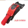 Hebilla para Casco de Motocicleta/Hebilla Universal con Tapa de Bloqueo/Hebilla Rápida Universal para Casco/Hebilla de Diez Secciones Ece