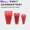 Tapones para tubo de escape modificado de motocicleta todoterreno, tapones silenciadores para tubo de escape de tamaño grande, mediano y pequeño, tapones impermeables
