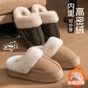 Pantuflas de Algodón Baotou con Suela Gruesa de 4 cm para Mujer en Otoño e Invierno, Antideslizantes, Parte Exterior Engrosada, Pantuflas de Eva Cálidas para Hombre con Sensación de Caca y Pantuflas de Terciopelo