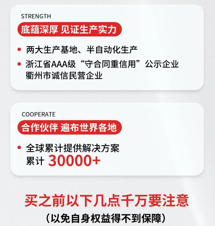 一体化预制泵站_03.jpg