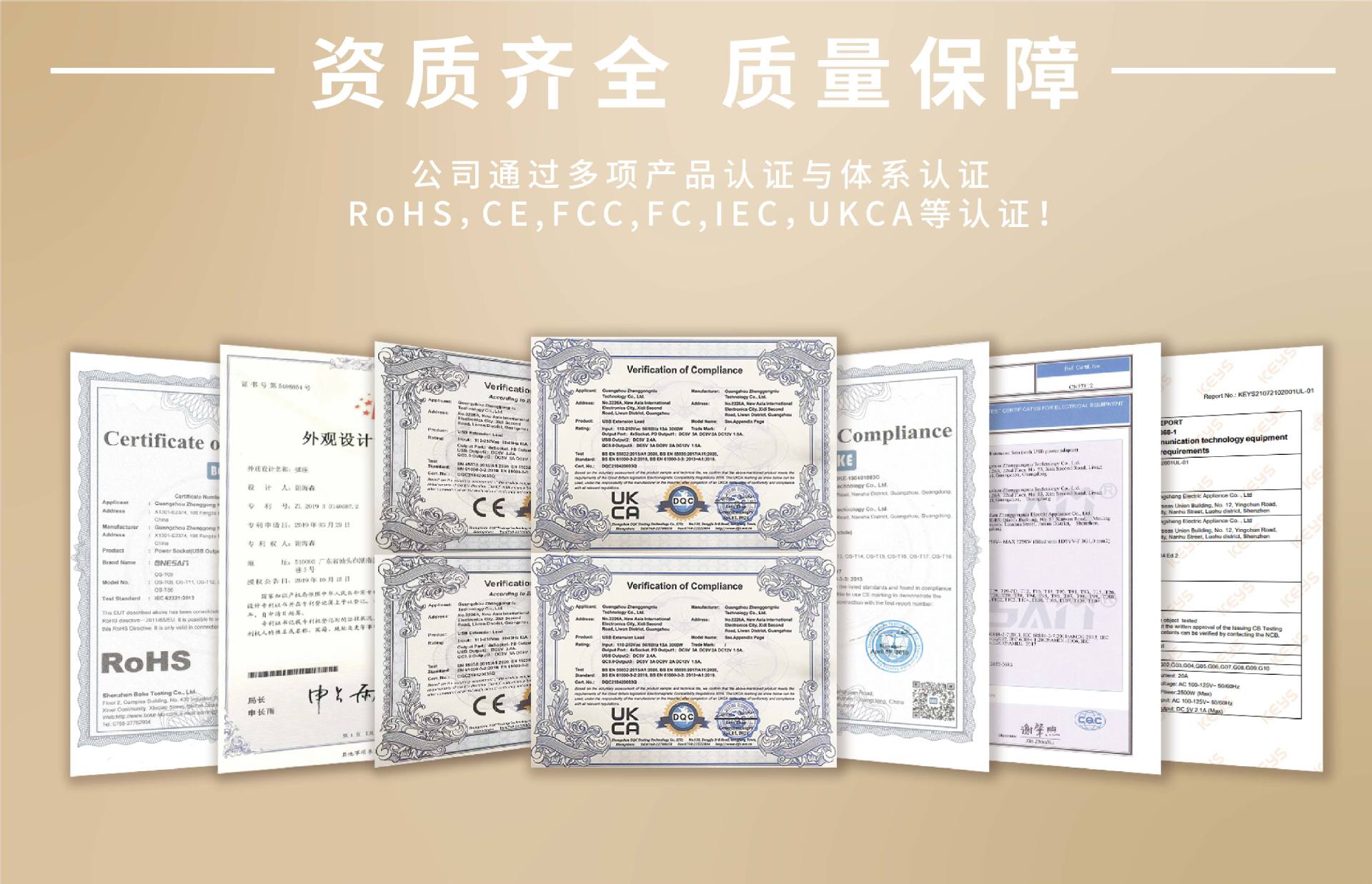 广州店详情模板-04