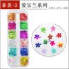 Nail art 12 grades laser finas em forma de lantejoulas borboleta estrela de cinco pontas guarda-chuva folha de bordo 20 glitter em pó joias para unhas