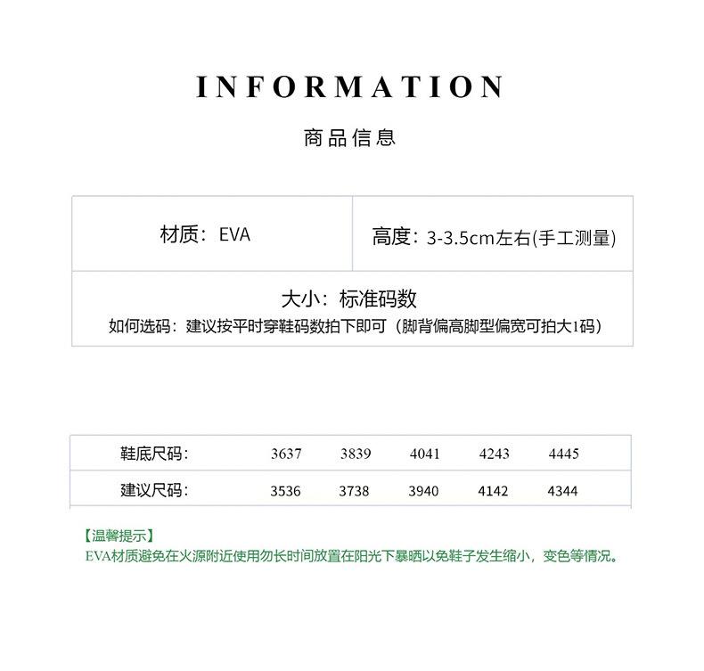 凉拖_02.jpg