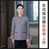 Wuye propriedade limpeza roupas de trabalho manga comprida camiseta hotel quarto atendente limpeza enfermeira limpeza tia roupas de outono