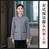 Ropa de Trabajo Limpieza Propiedad Cinco Hojas Camiseta de Manga Larga Camarero de Hotel Ama de Llaves Enfermera Tía de Limpieza Ropa de Otoño