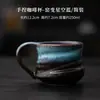 Caneca de Café Artesanal Esmaltada em Forno, Caneca Pessoal de Cerâmica Vintage, Caneca para Latte de Escritório, Caneca para Leite e Café da Manhã