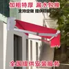 Toldo retráctil plegable manual y eléctrico para balcón, lona exterior, patio y protección contra la lluvia en fachadas