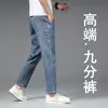 Jeans Cropped de Alta Gama para Hombre de Hong Kong Rectos Holgados Elásticos Primavera Verano Delgados Pantalones Cortos Ocho Puntos Hombres