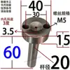 Buje de Compuerta Tipo C Cabeza Grande Máquina de Moldeo por Inyección con Agujero para Tornillo Boquilla de Inyección Boquilla de Canal de Alimentación Molde de Plástico 10 12 16 20