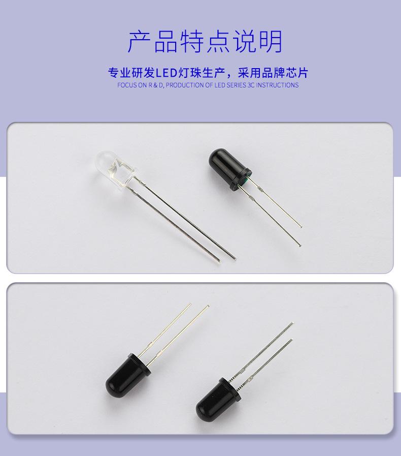光敏三极管详情页_05.jpg
