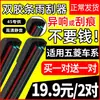 Adecuado para limpiaparabrisas de doble tira de goma Wuling, escobillas limpiaparabrisas Hongguang S, S1, Rongguang V, New Wuling Light EV, Kaijie mini