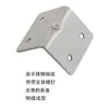 Amazon Fasteners Transfronterizos Piezas de Hierro Piezas Angulares Fijas de Esquina Recta Piezas Angulares Planas Barra Recta Ángulo de Fijación Hierro Ángulo Mesa y Silla