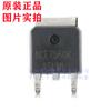 Tubo MOS mejorado de canal N NCE7560K, 75 V, 60 A, 60N75/75N75/75N80/75N08
