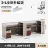 Escritorio y Sillas para Personal de Cuatro Personas, Mobiliario de Oficina Moderno Simple, Estación de Trabajo para Seis Personas, Mampara Divisoria Doble para Pantallas