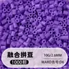 Pindoboo 2.6mm Perlas de Fusión 10g Perlas 1000 Piezas Paquete de Recarga Rompecabezas Plano DIY Juguete Educativo de Manualidades