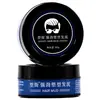 Tipo de artículos genuinos Barro para peinar fuerte estilo callejero para hombres, cera para peinar el cabello esponjoso 80g textura mate modelado natural